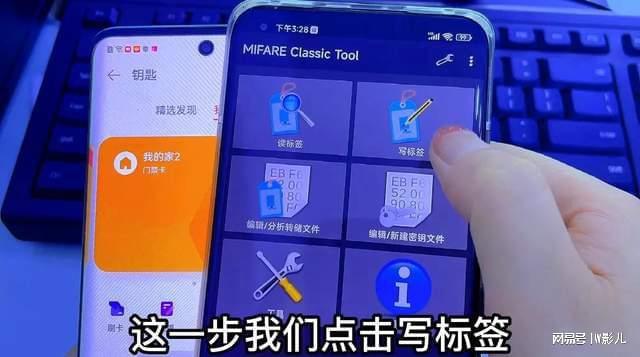 iphone怎么录入nfc门禁卡_录入门禁卡nfc_录入门禁卡后怎么使用