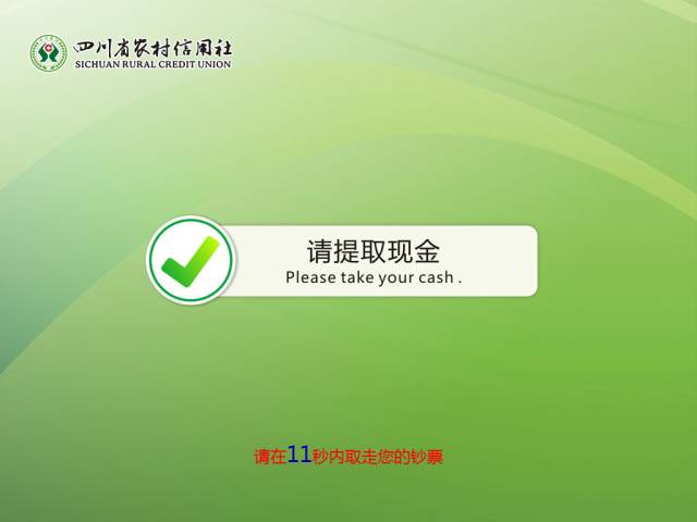 绑解银行卡云闪付能用吗_绑解银行卡云闪付能解绑吗_云闪付解绑银行卡在哪里