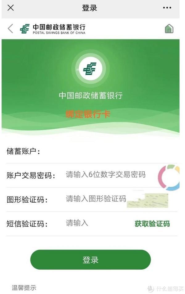 绑解银行卡云闪付能用吗_云闪付解绑银行卡在哪里_绑解银行卡云闪付能解绑吗