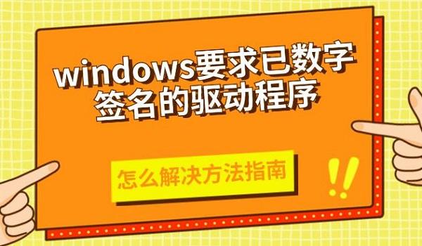 windows未能启动怎么解决_windows未能启动怎么解决_windows未能启动怎么解决