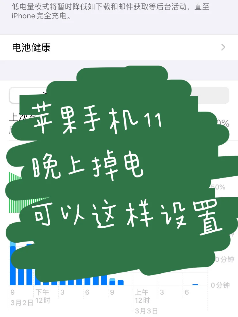 苹果关闭app刷新会怎样_苹果app刷新开启还是关闭好_苹果app刷新开启还是关闭好