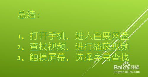 百度网盘下载慢怎么解决-百度网盘下载慢怎么办？老司机教你几招，让下载速度飞起来