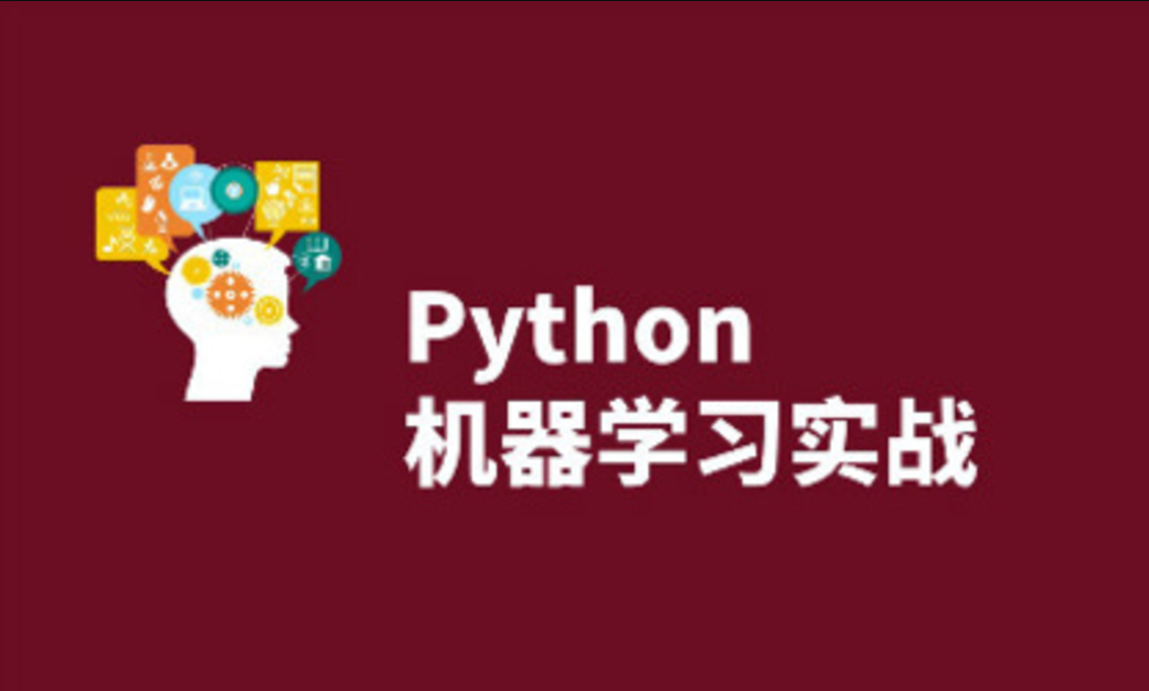 中是哪里的方言_中是多音字吗_python中true是0还是1