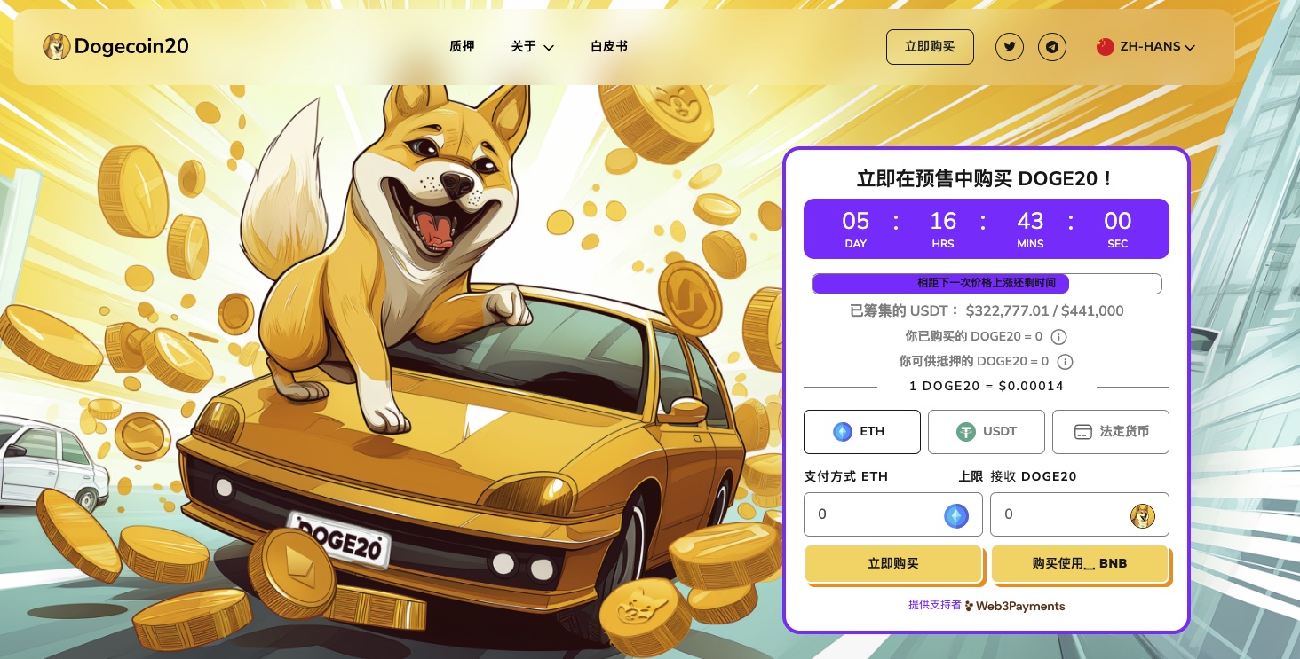 狗狗币钱包app下载_狗狗币钱包app_钱包狗狗币