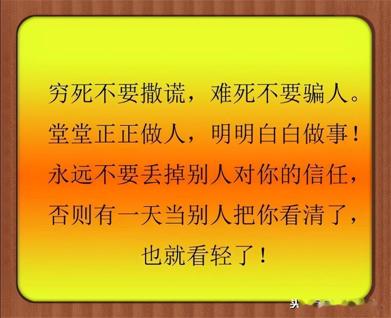 讽刺一个男人说话不算数_讽刺说话不算数的男人_作为男人说话算数的句子