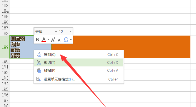 wps行间距变小_怎么调间距和行距wps_wps行间距怎么调