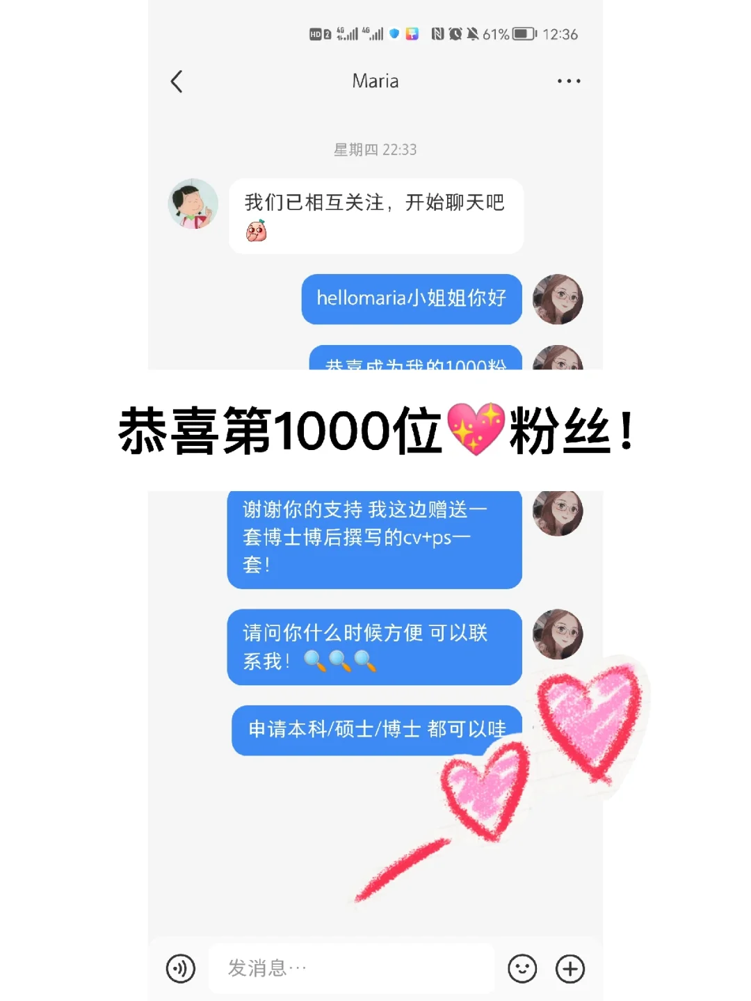 免费涨1000粉丝-免费涨 1000 粉丝？是真的！教你如何吸引真实粉丝