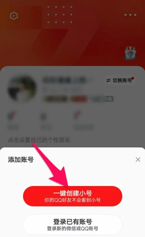 微信小号手机号_小号微信开手机号怎么开_微信怎么开小号同一个手机号