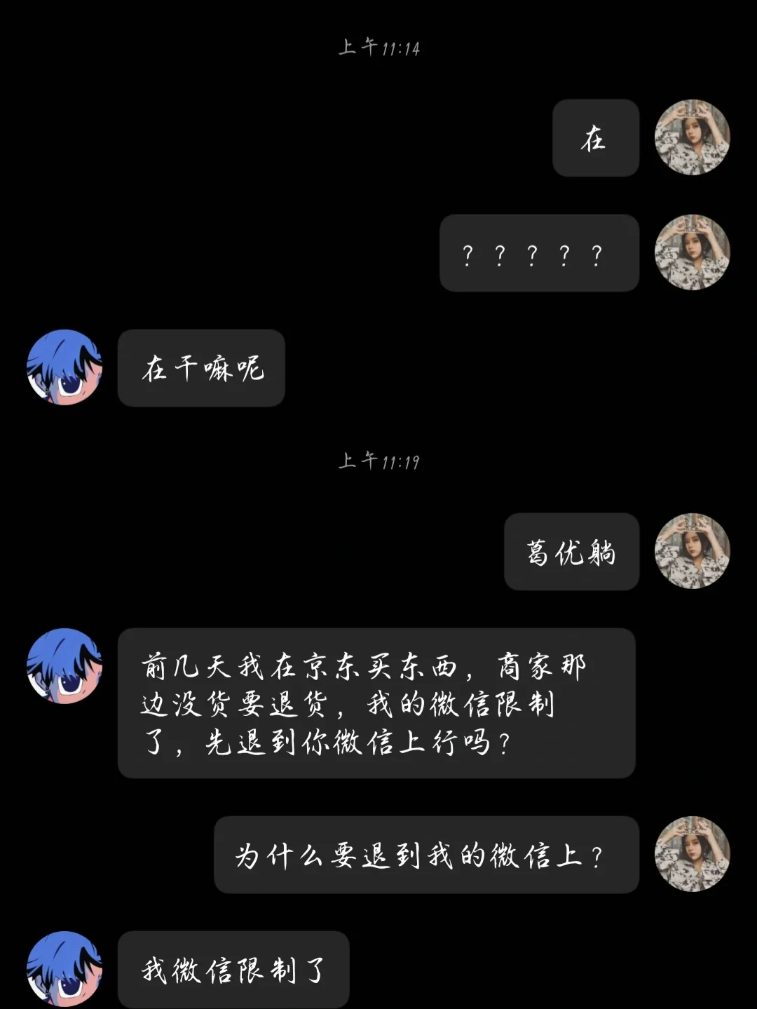 就聊软件女的怎么聊天赚钱_聊天赚钱的软件下载_聊天赚钱软件排行榜2020