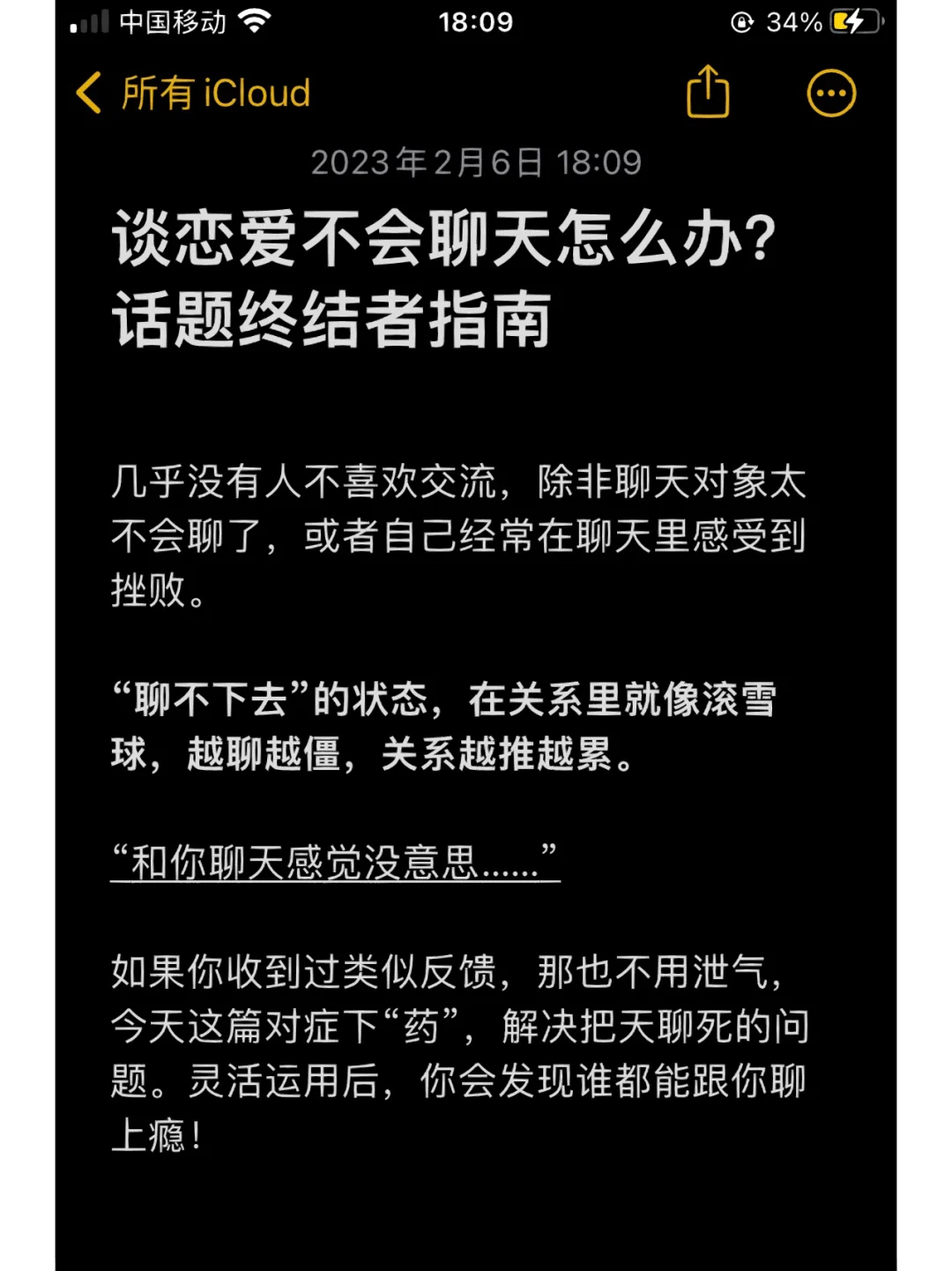 聊天赚钱的软件下载_就聊软件女的怎么聊天赚钱_聊天赚钱软件排行榜2020