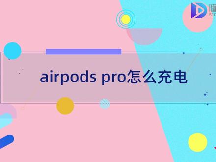 安卓可以用carplay吗_安卓可以airplay吗_airpods可以连安卓吗