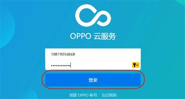 oppo怎么解锁手机屏幕密码锁_oppo解锁屏幕密码_oppo手机的锁屏怎么解密码