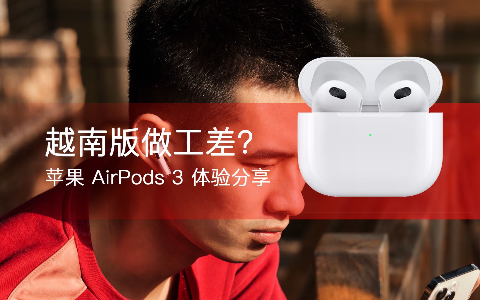 清除二手烟的方法_二手airpods怎么清除id_清除二手烟的植物