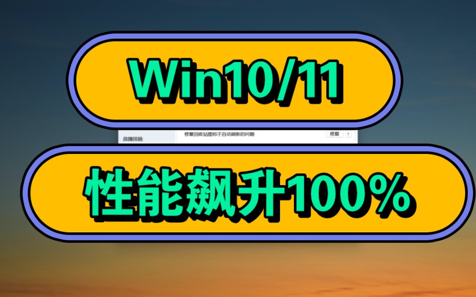 精简版win7怎么安装_win7老机器专用精简_老电脑win7系统32位精简版