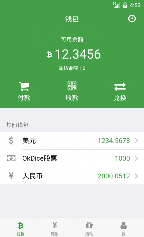 tp钱包官网下载网址_ⅰmtoken钱包下载官网_钱包app官网下载