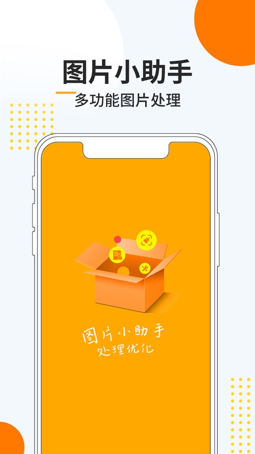 斐讯官网app_何讯app下载_乐讯岛官方app