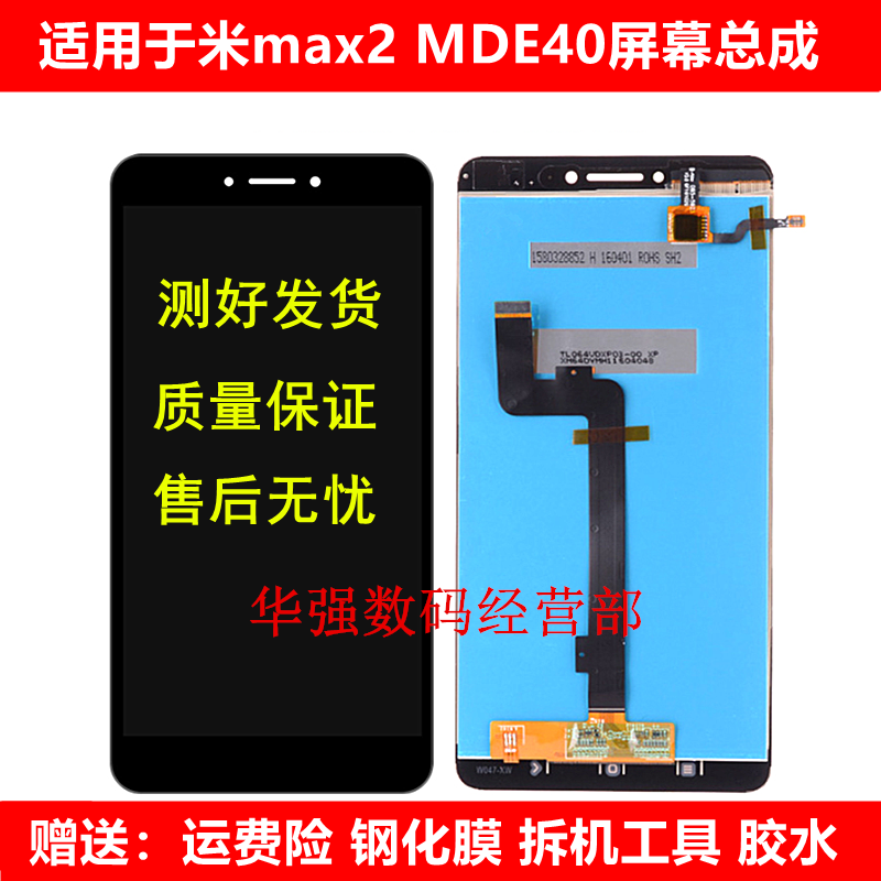 小米max_小米maxzol_小米max怎么样