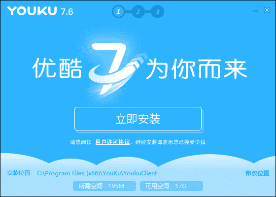 优酷浏览器下载不了视频_优酷浏览器下载_优酷浏览器下载安装到手机