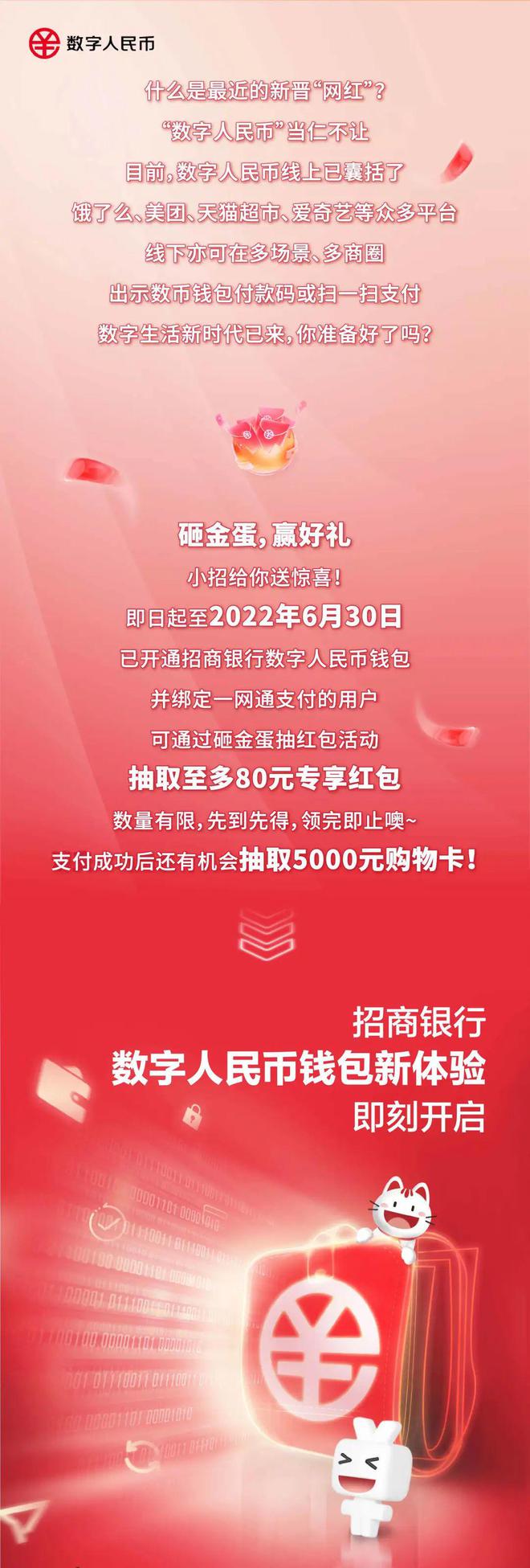 钱包转币一定要手续费吗_币钱包转交易所手续费是多少_tp钱包波场转币安