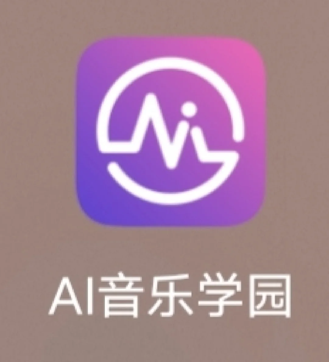 学院怎么下载_下载音乐校园_ai音乐学院app下载