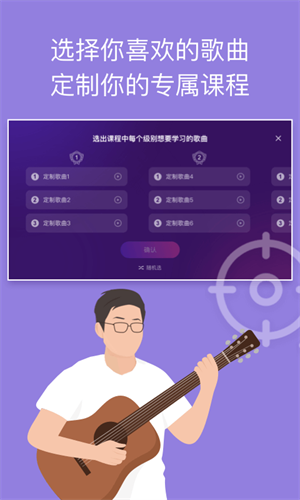 下载音乐校园_学院怎么下载_ai音乐学院app下载