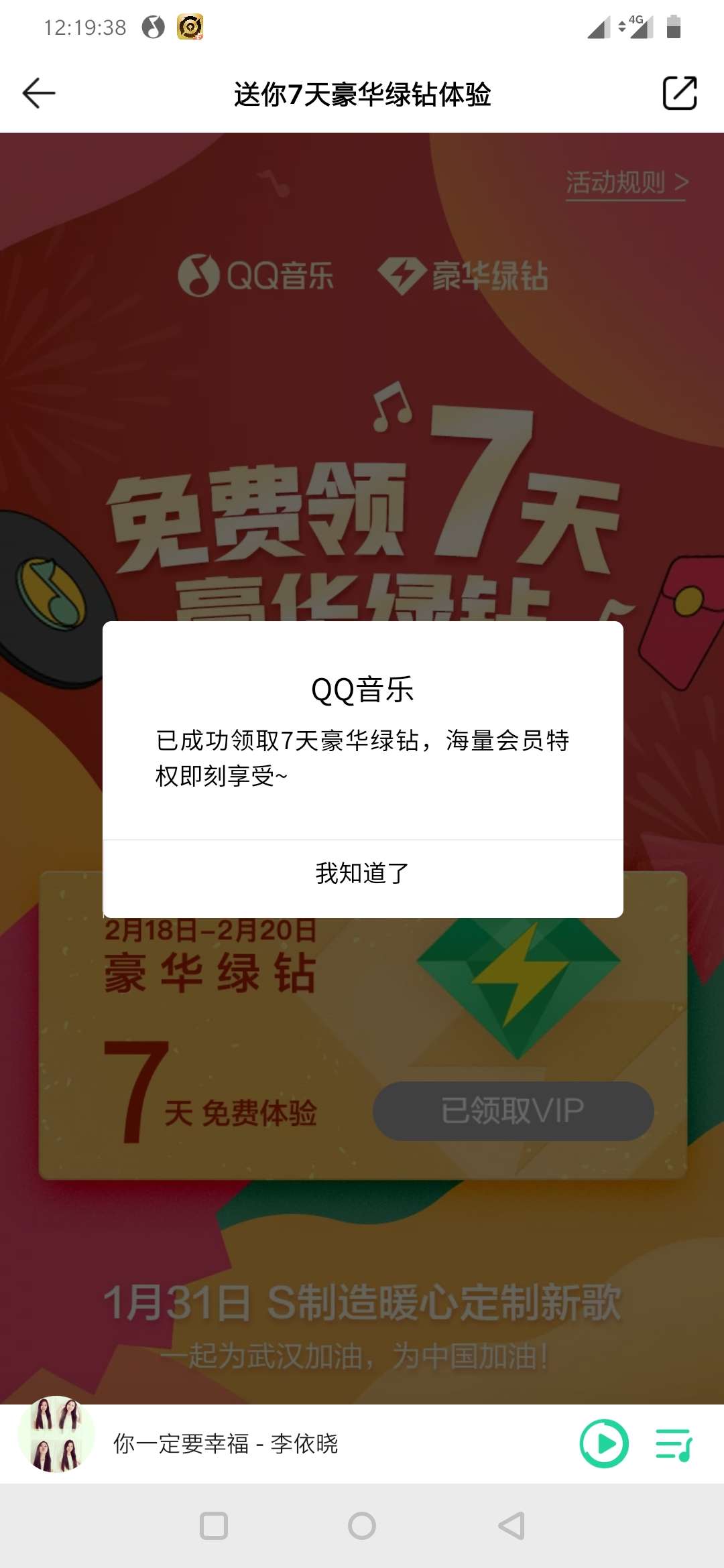 qq音乐付费音乐包和绿钻区别-QQ 音乐绿钻和付费音乐包，选哪个好？音乐爱好者的纠结