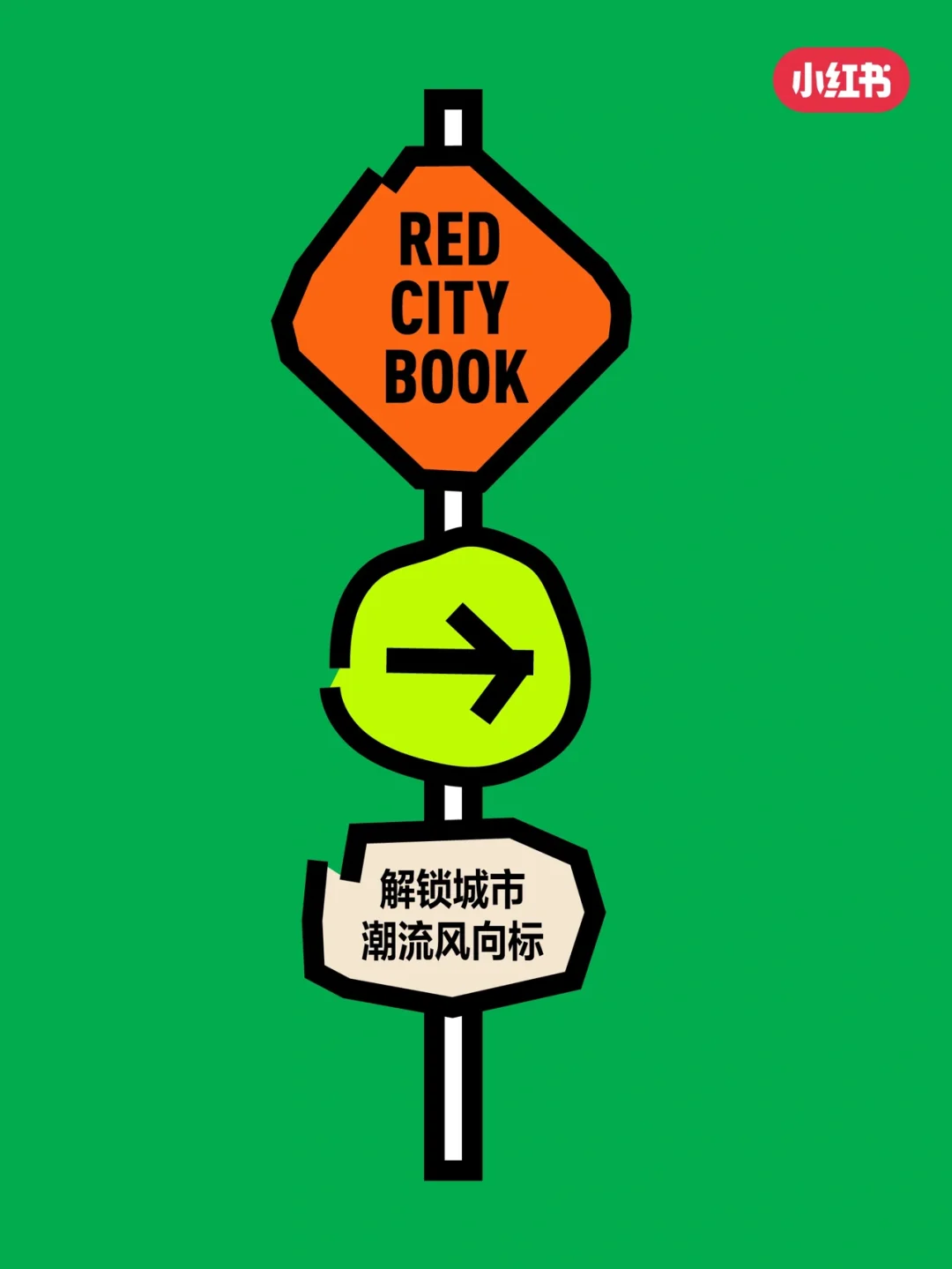 小红书英文版app叫什么名字-小红书英文版 LittleRedBook：实用信息与生活小窍门的聚集地