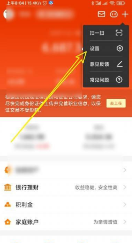 imtoken支付密码几位数_imtoken支付密码忘了_支付密码器几位数