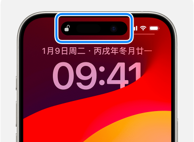 苹果官网解锁id网站_苹果官网解锁id页面_iphoneid解锁网站