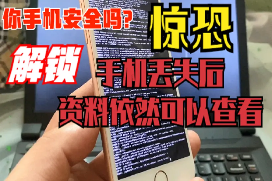 苹果官网解锁id页面_苹果官网解锁id网站_iphoneid解锁网站