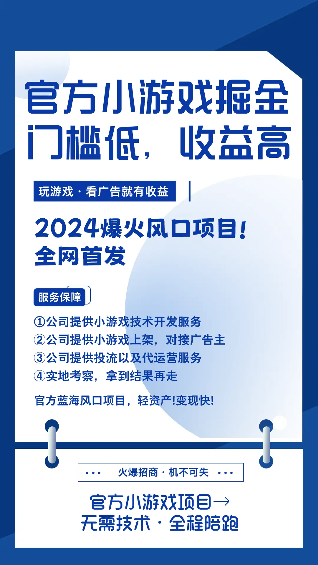 抖音子账号怎么创建_抖音子账户如何开通抖音橱窗_抖音怎么创建子账号