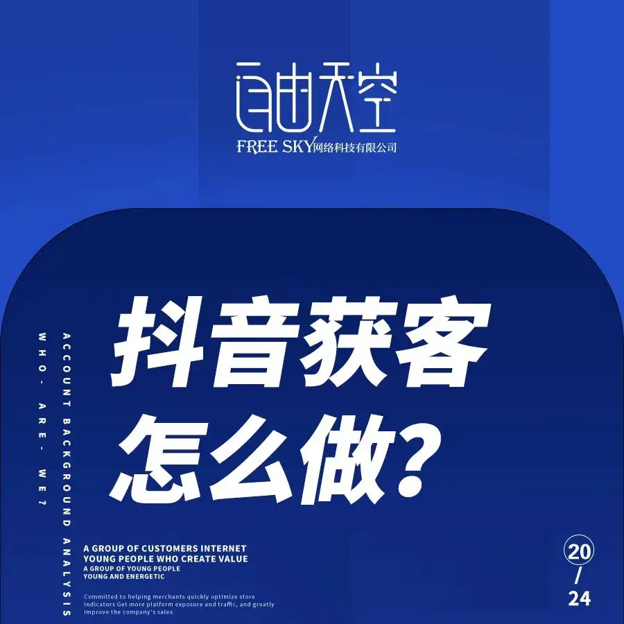 抖音子账号怎么创建_抖音怎么创建子账号_抖音子账户如何开通抖音橱窗