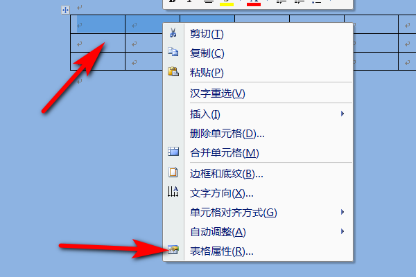 word表哥旋转_word表格旋转90度样式不变_doc表格旋转