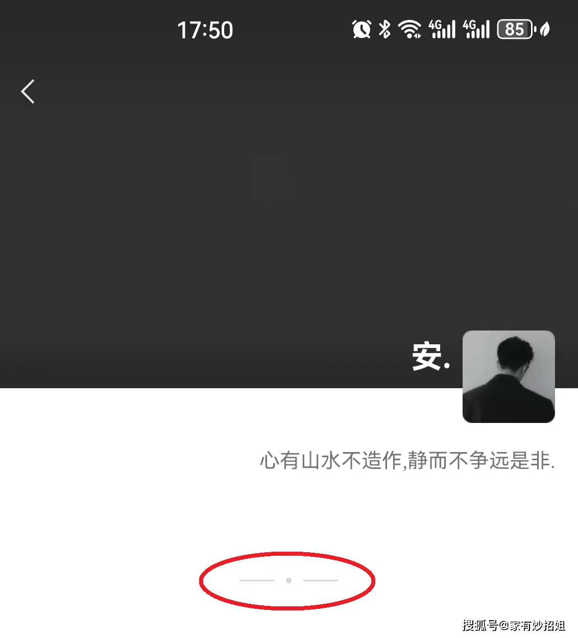 收藏删除微信东西里会显示吗_微信收藏里的东西怎么删除_微信收藏里的东西删了