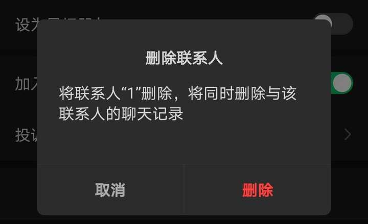 收藏删除微信东西里会显示吗_微信收藏里的东西怎么删除_微信收藏里的东西删了