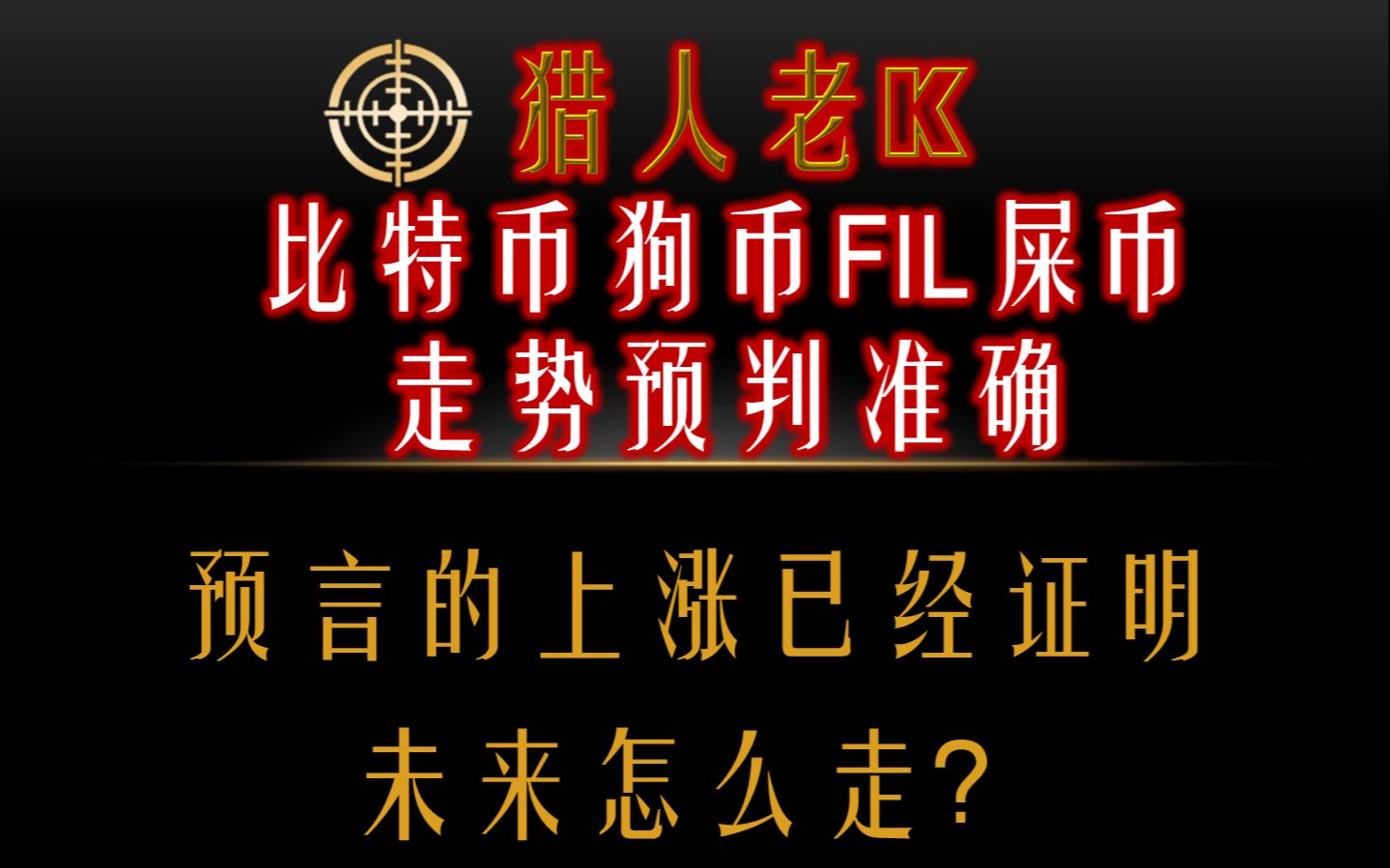 狗狗币最新价格_狗狗币最新价格行情美元_狗狗币最新价格行情人民币