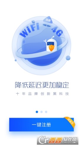 主机器加速迅游怎么关闭_迅游主机加速器_迅游主机加速