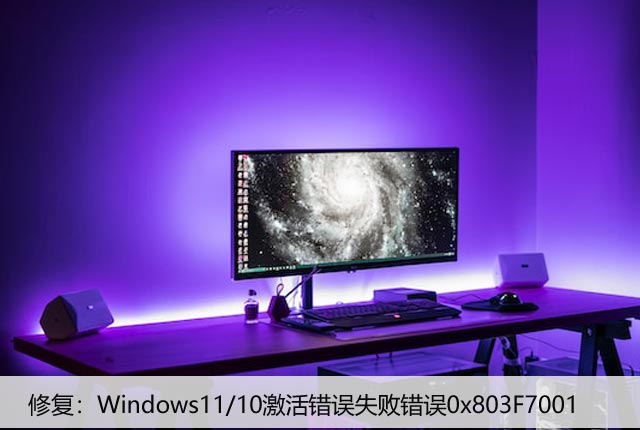 密钥激活windows11_密钥激活windows要多久_window10激活密钥