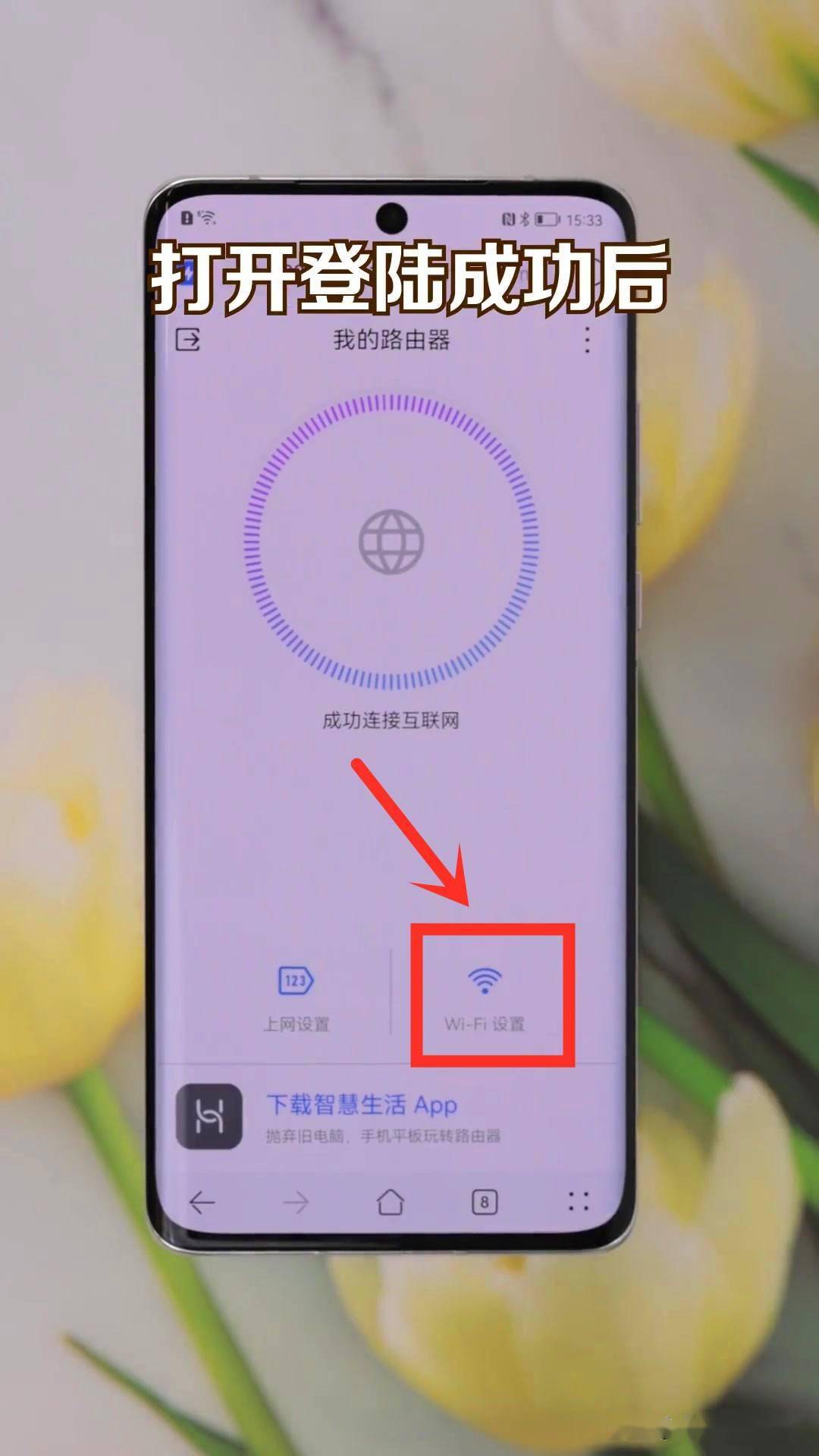 手机查看wifi连接人数-家里 WiFi 速度慢？查看连接设备竟发现这么多不速之客