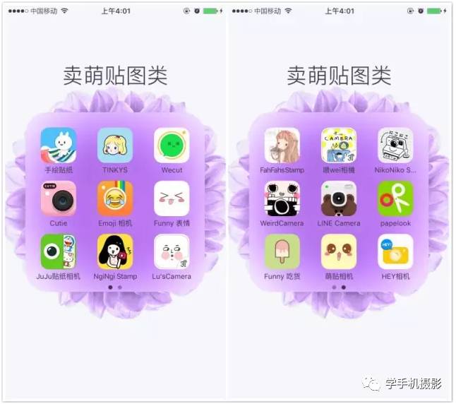 微信文件存入iphone_微信文件保存到苹果手机_iphone微信接收文件保存到哪