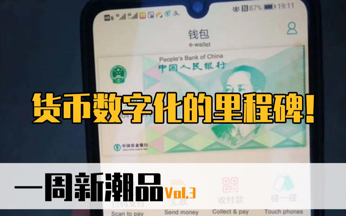 tp钱包app官方下载安卓-TP 钱包 APP 安卓版正式上线，安全易用，支持多种数字货币