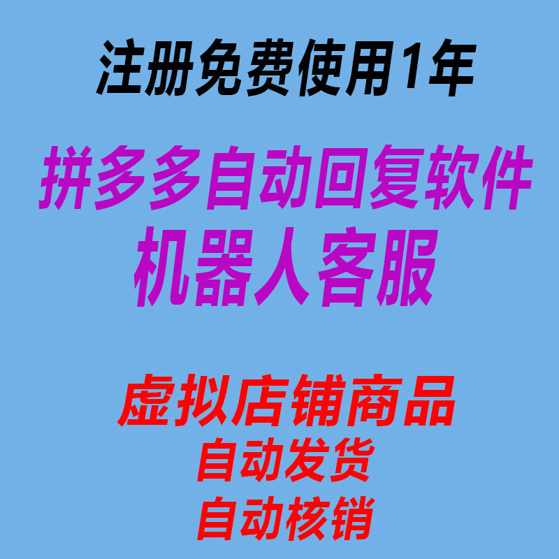 拼多多拼单不成功会发货吗-拼多多拼单不成功，商家到底会不会自动发货？