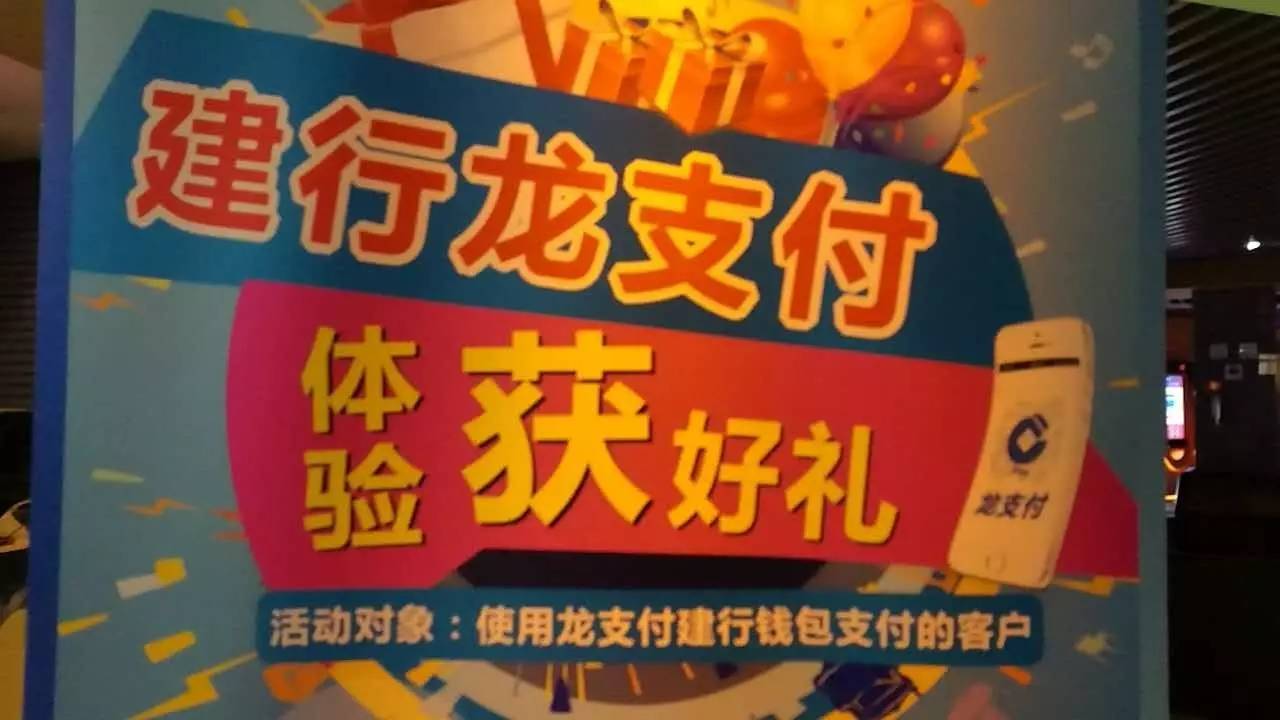 龙支付app官方下载-龙支付 App：全能支付工具，下载注册超简单，带你体验飞一般的感觉