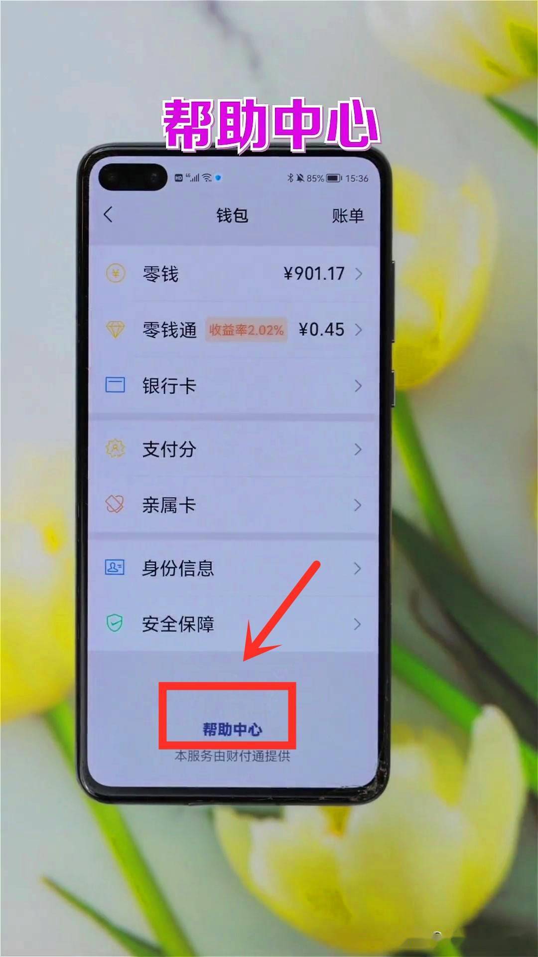 证微信查看身份照片安全吗_微信怎么查看身份证照片_微信里查身份证照片