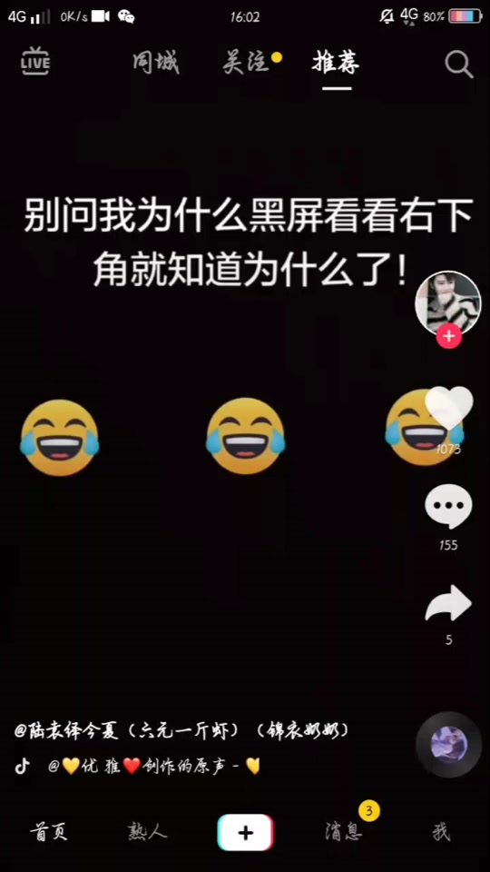 手机黑屏了怎么恢复正常-手机突然黑屏怎么办？别慌，试试这些方法