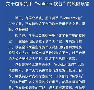 imtoken手续费怎么算的-数字货币钱包 imToken 手续费的计算方式及影响因素