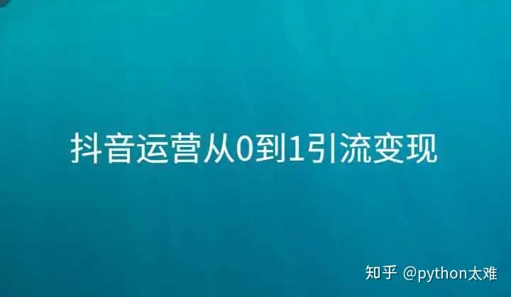 抖音浏览量会有收入吗_抖音浏览量和音乐有关吗_抖音多少浏览量才有钱