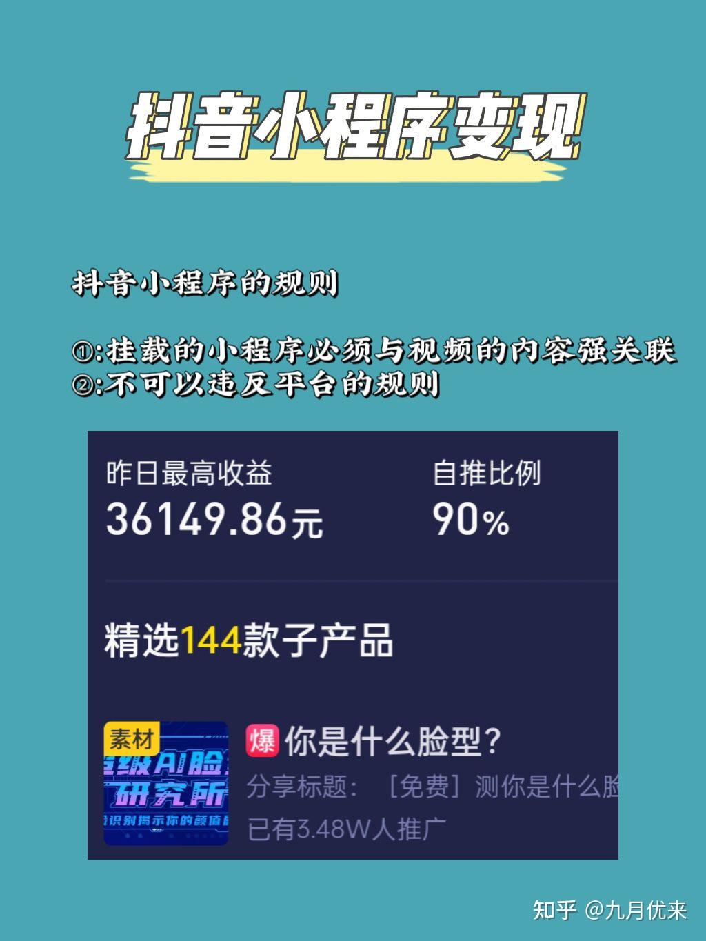 抖音多少浏览量才有钱_抖音浏览量会有收入吗_抖音浏览量和音乐有关吗