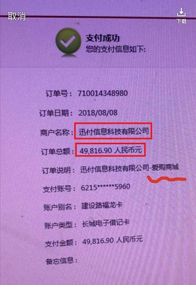 身份证复印件可以拍照打印_证件的复印件可以拍照后打印吗_身份证复印件可以拍照打印吗