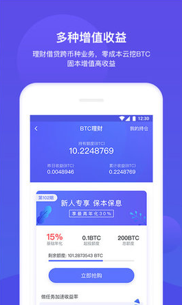 bitkeep钱包官网最新版下载_钱包官方下载_钱包app官网下载